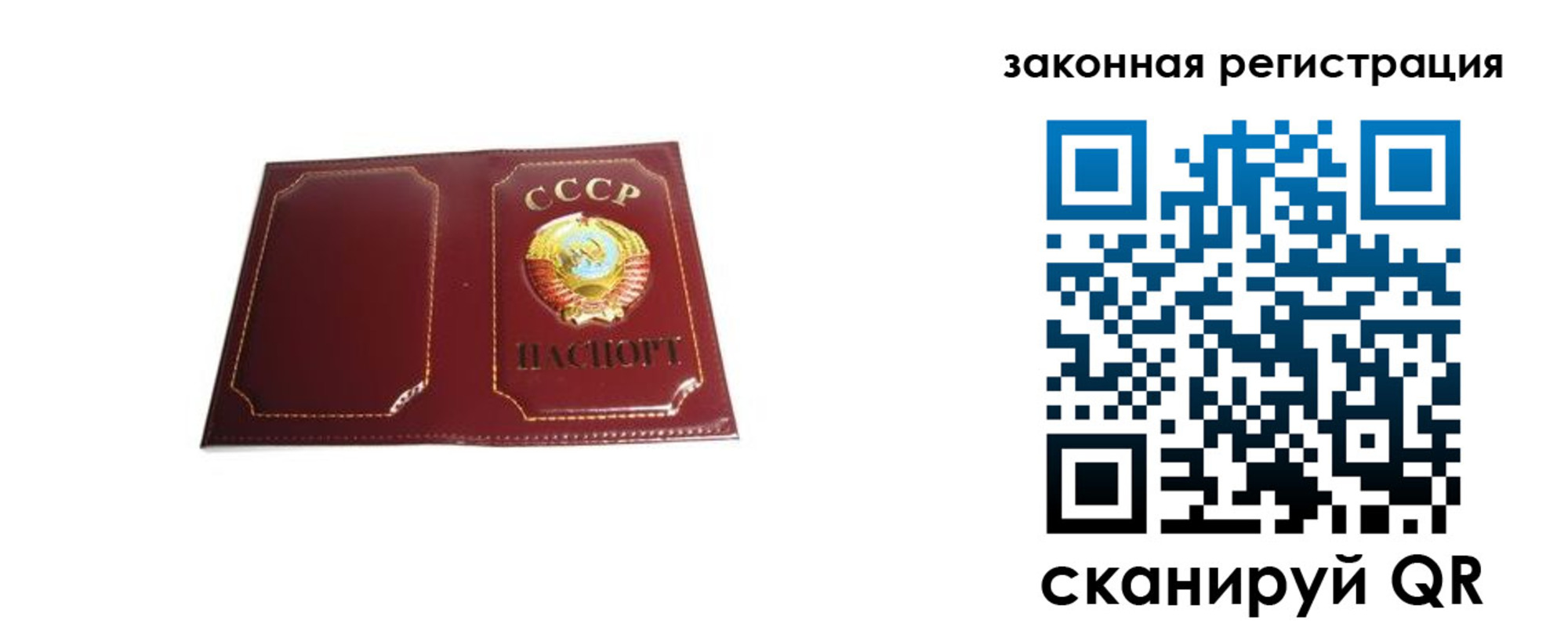 прописка поиск в Удмуртии