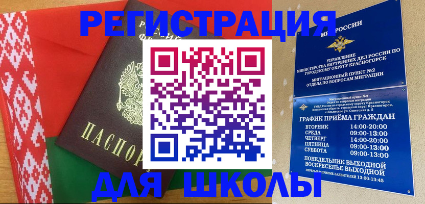 прописка от собственника в Удмуртии