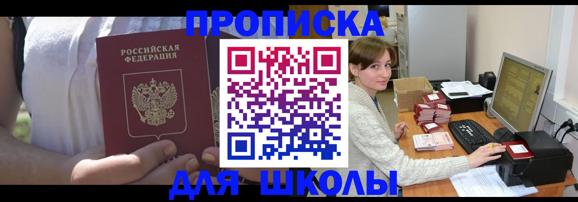 миграционный учет в Удмуртии