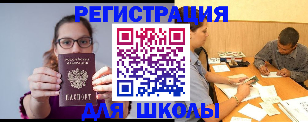 форма 3 в Удмуртии