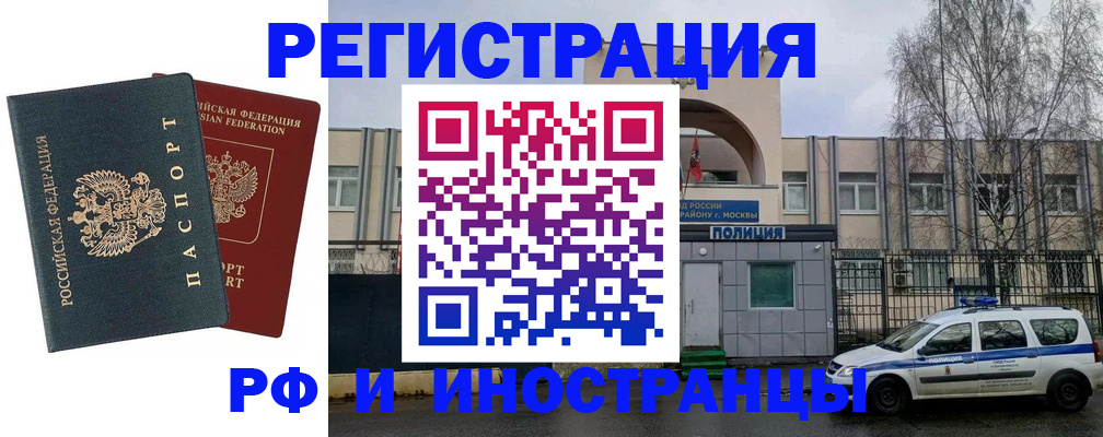 регистрация для дет. сада в Удмуртии